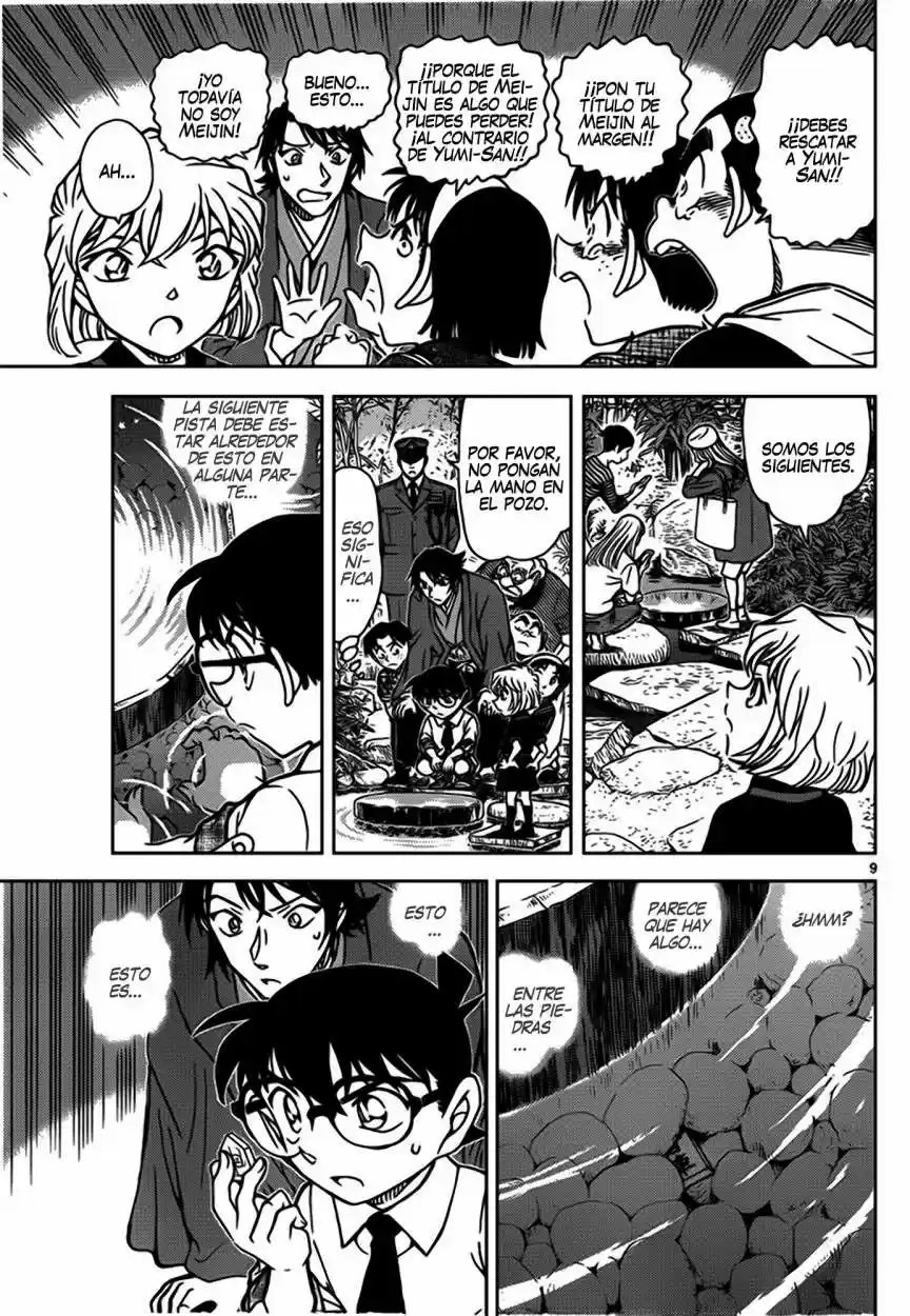 Read Detective Conan ES Manga Online