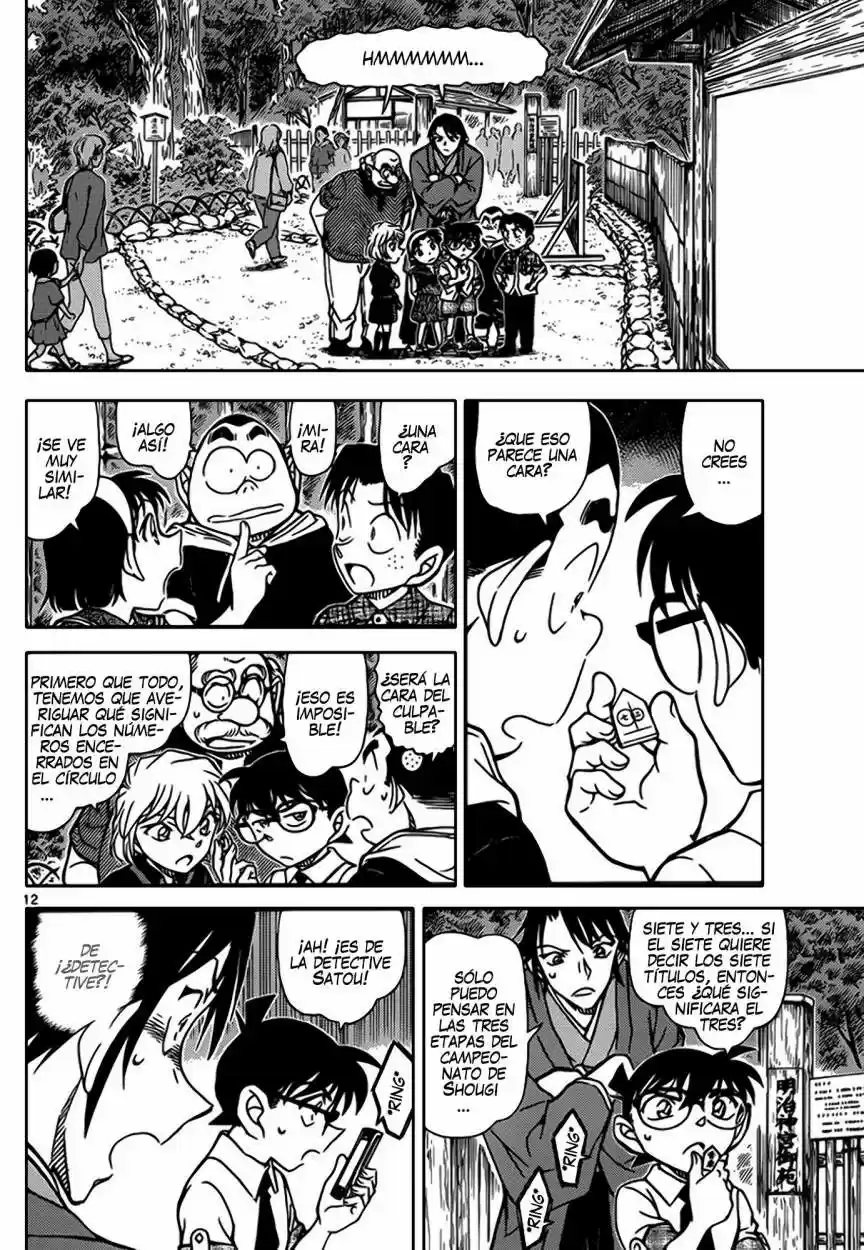 Read Detective Conan ES Manga Online