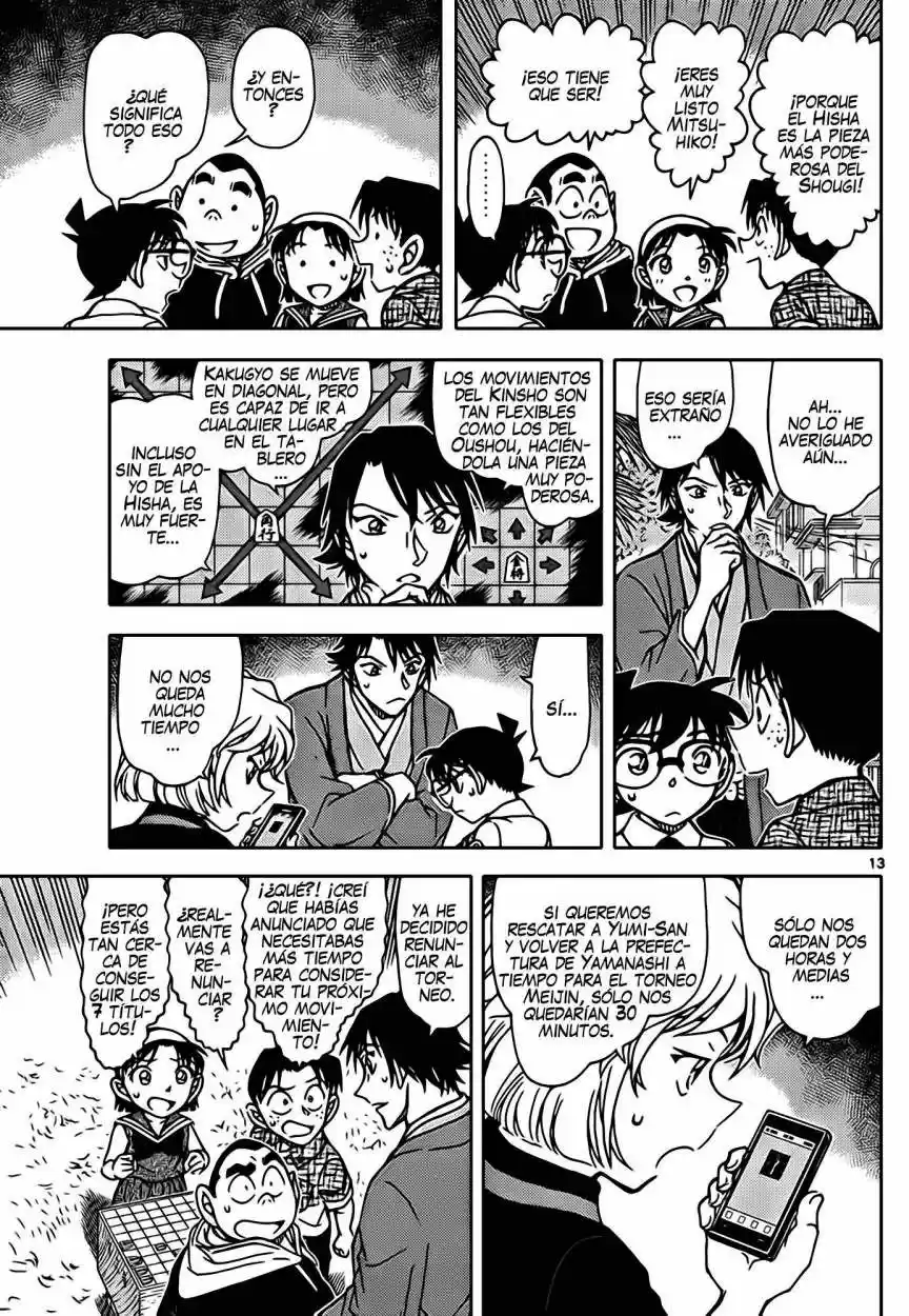 Read Detective Conan ES Manga Online