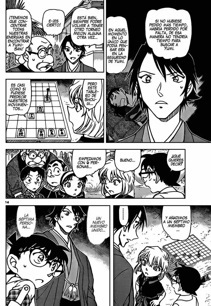 Read Detective Conan ES Manga Online