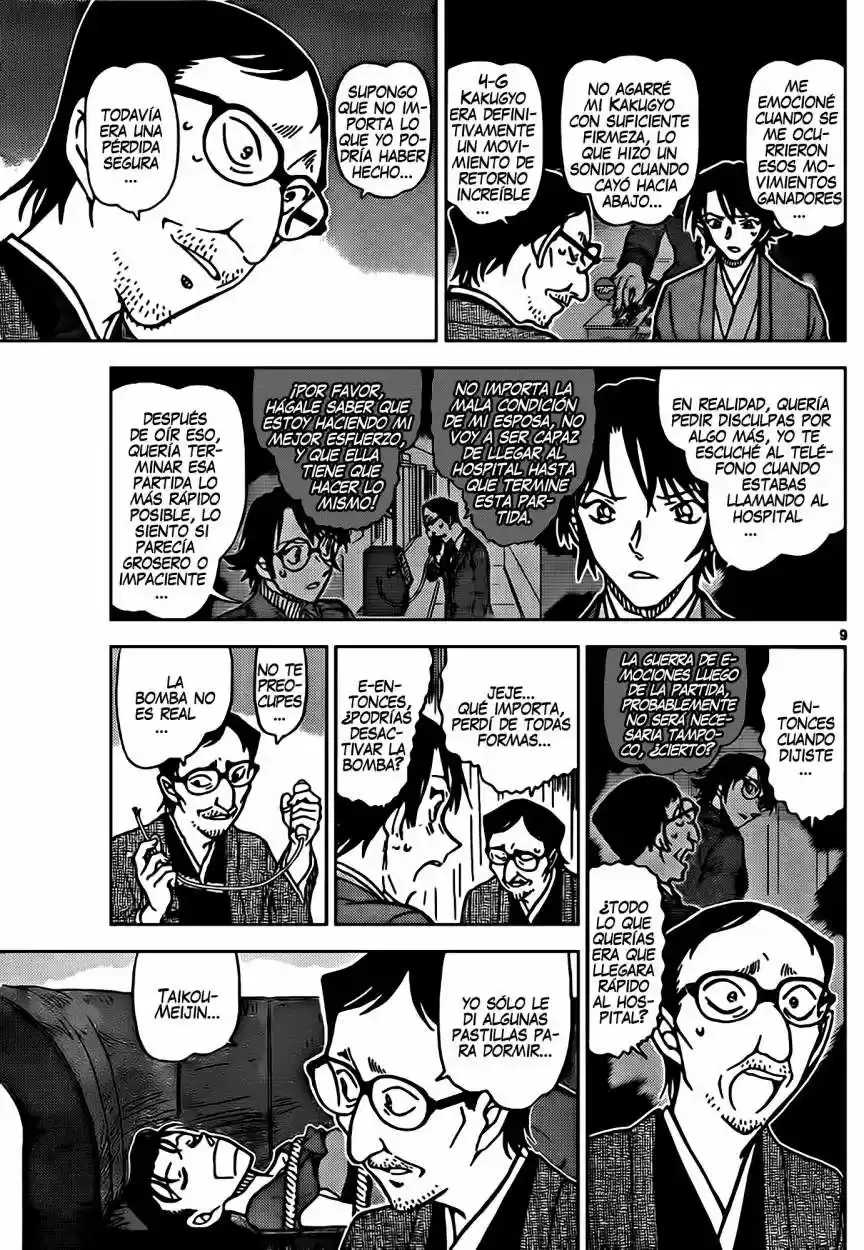 Read Detective Conan ES Manga Online