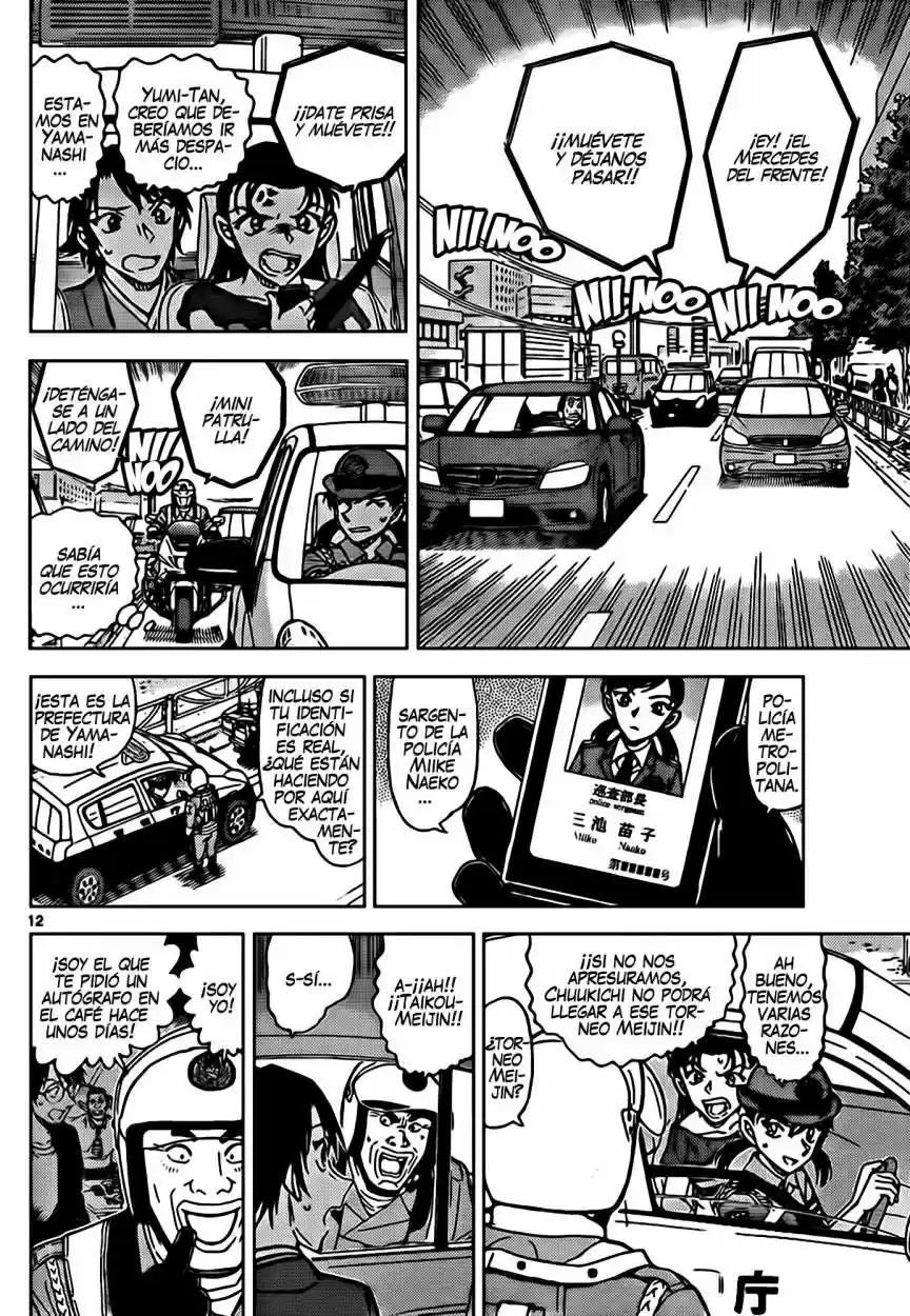 Read Detective Conan ES Manga Online
