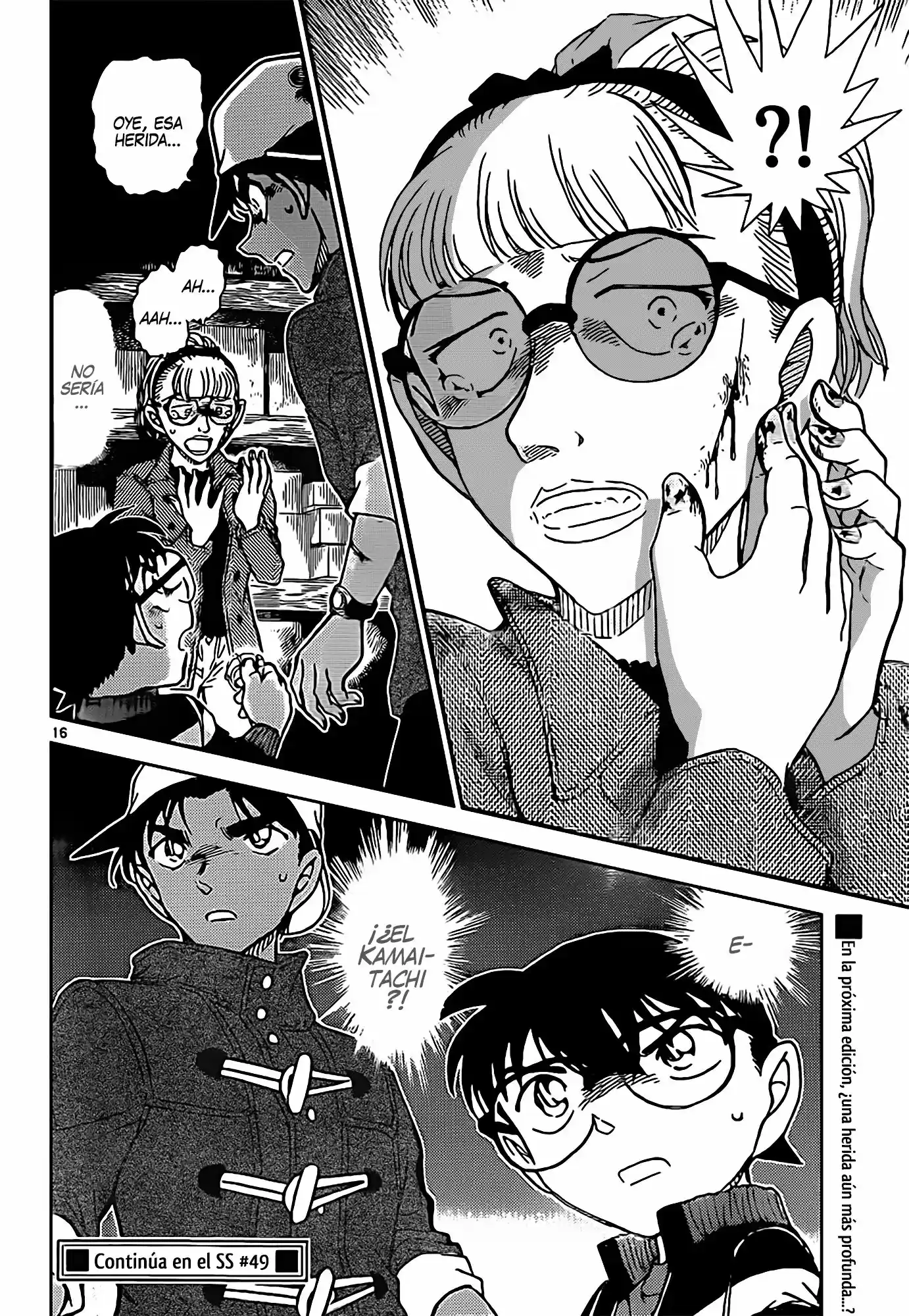 Read Detective Conan ES Manga Online