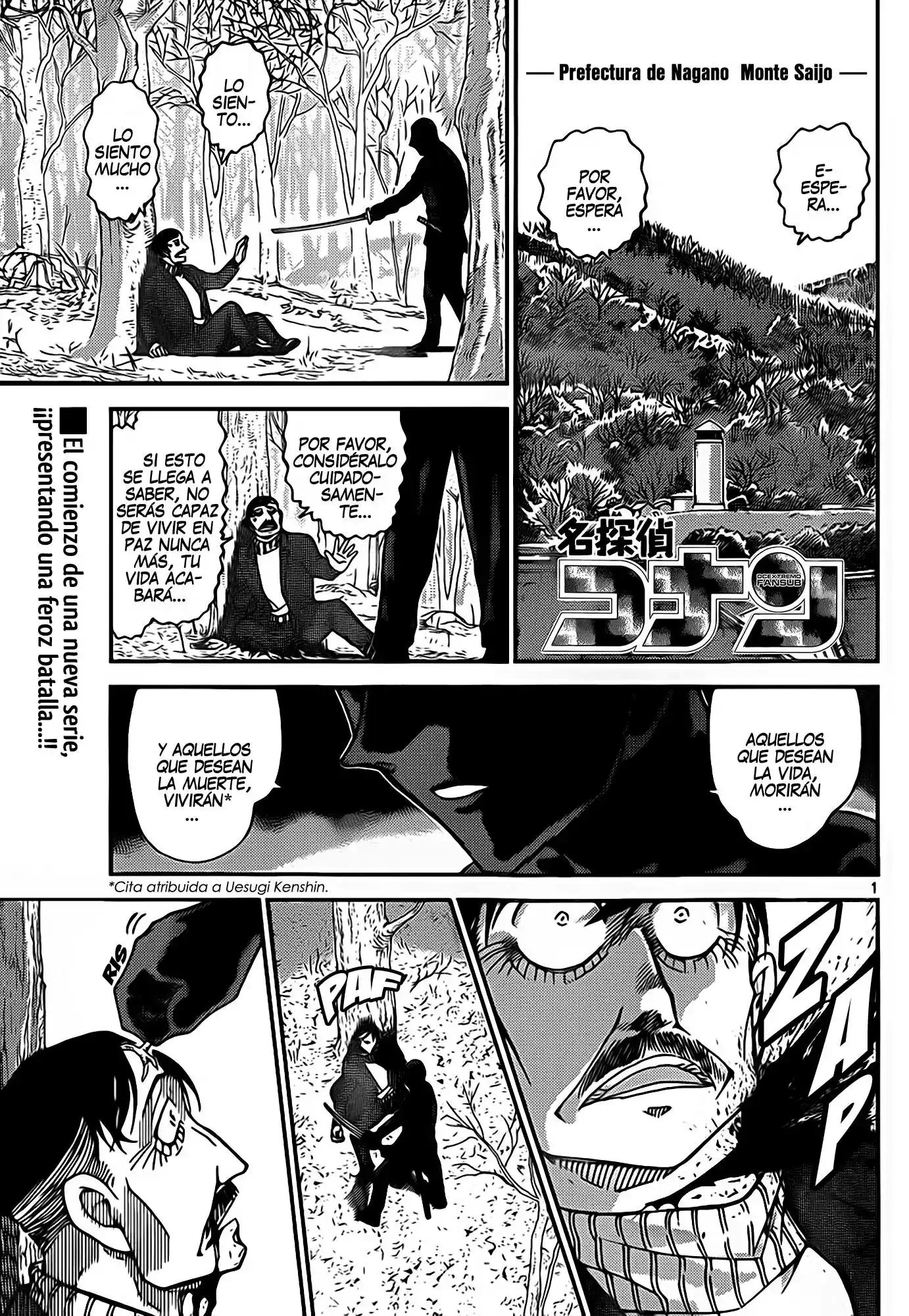Read Detective Conan ES Manga Online