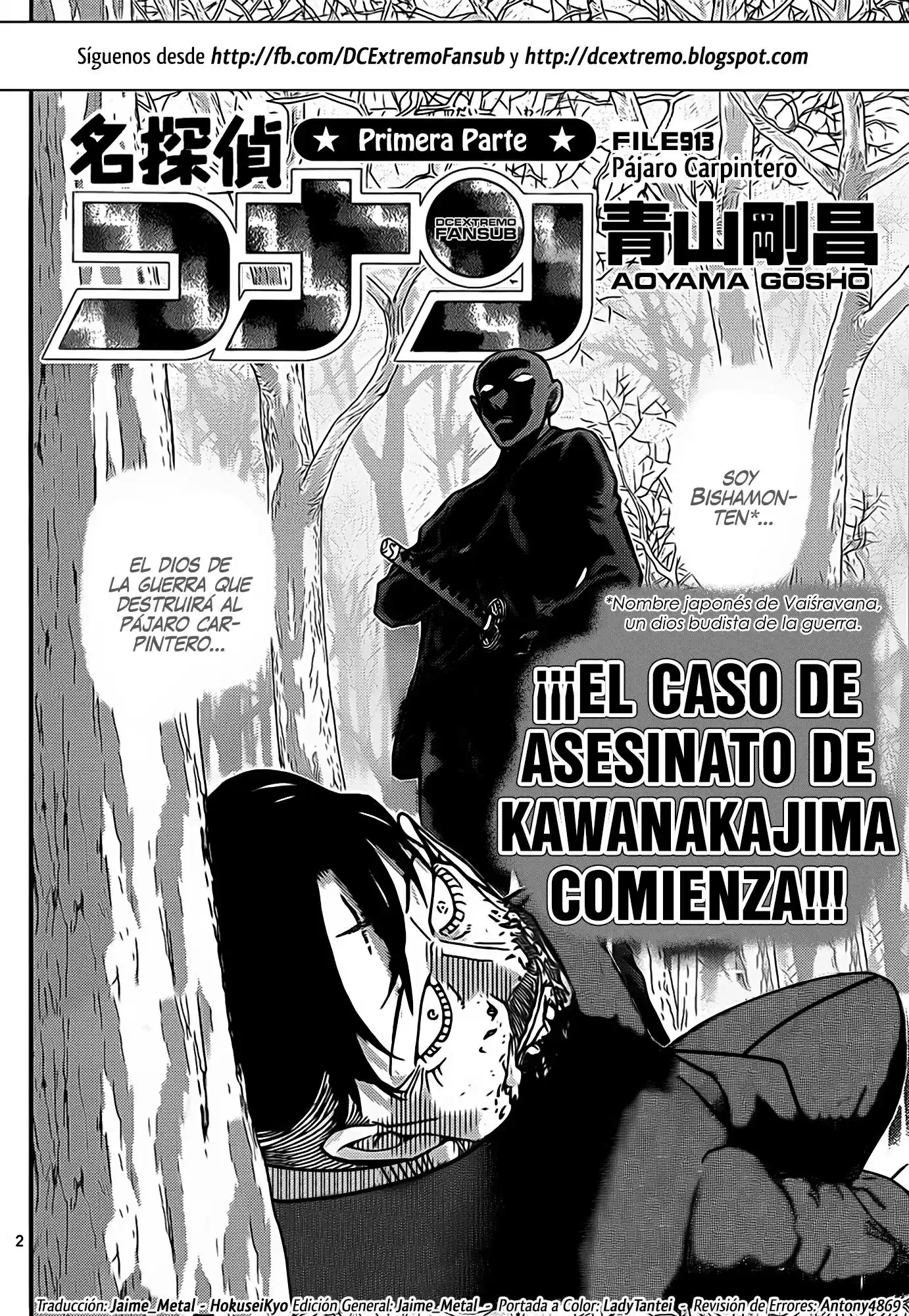 Read Detective Conan ES Manga Online