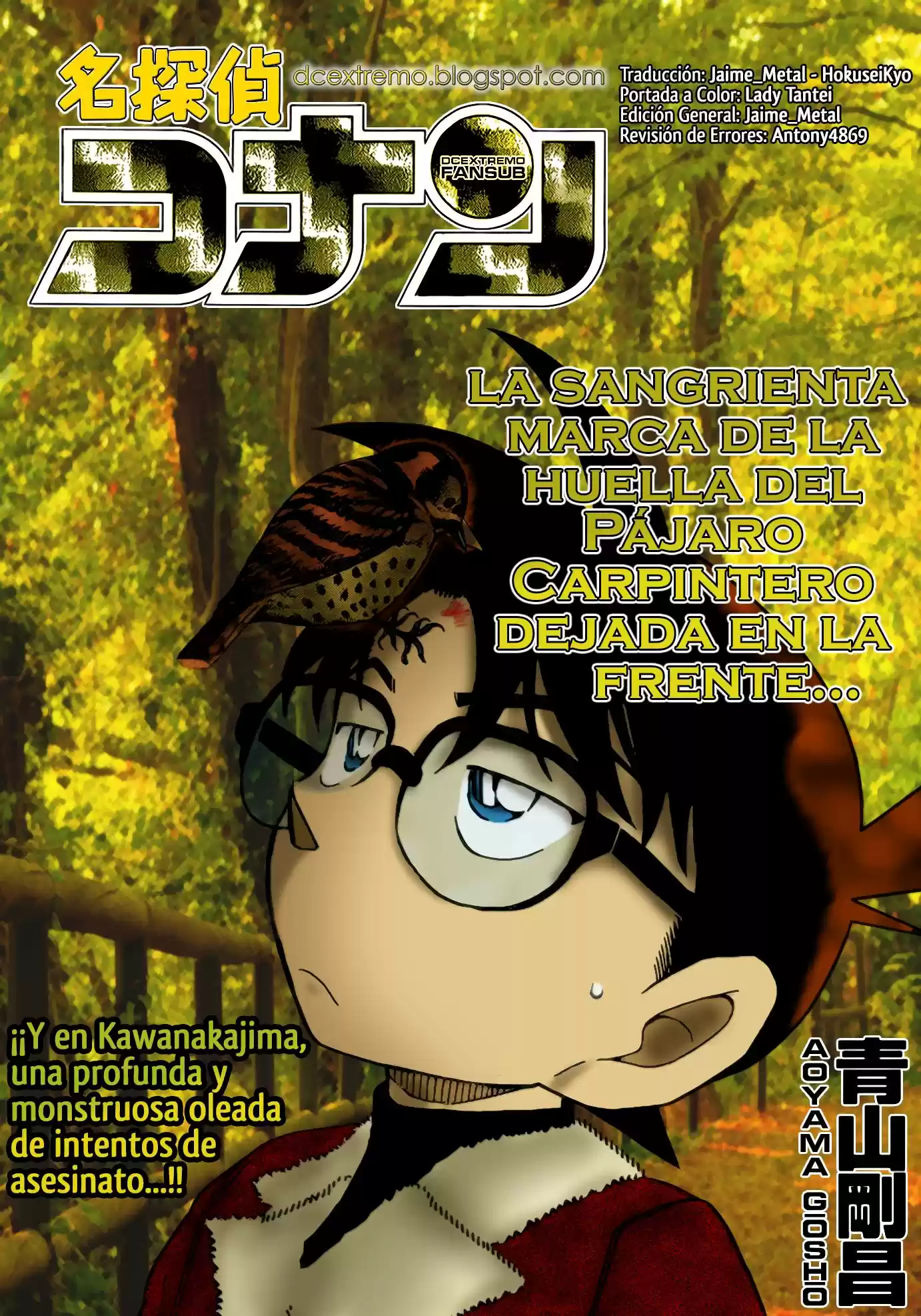 Read Detective Conan ES Manga Online