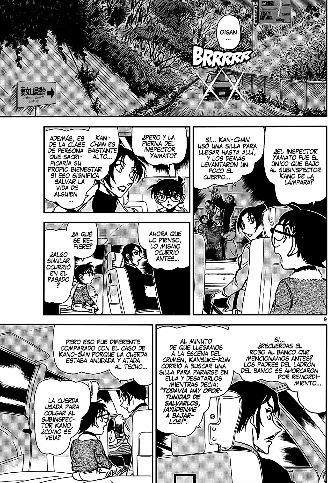 Read Detective Conan ES Manga Online