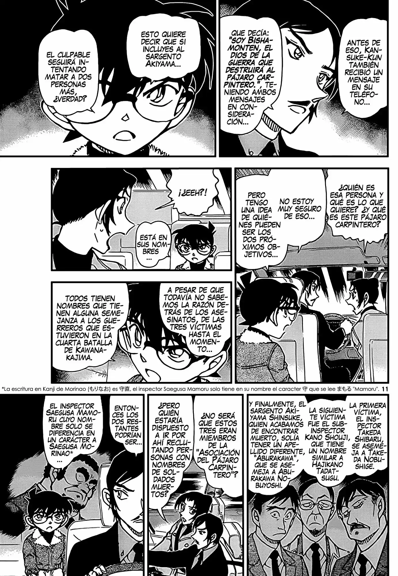 Read Detective Conan ES Manga Online
