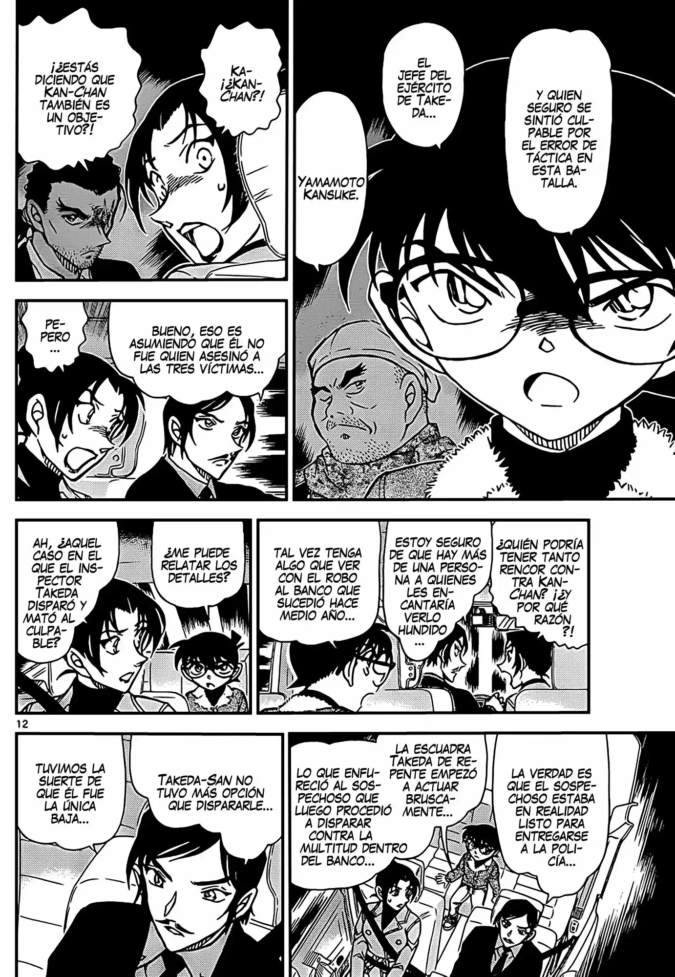 Read Detective Conan ES Manga Online