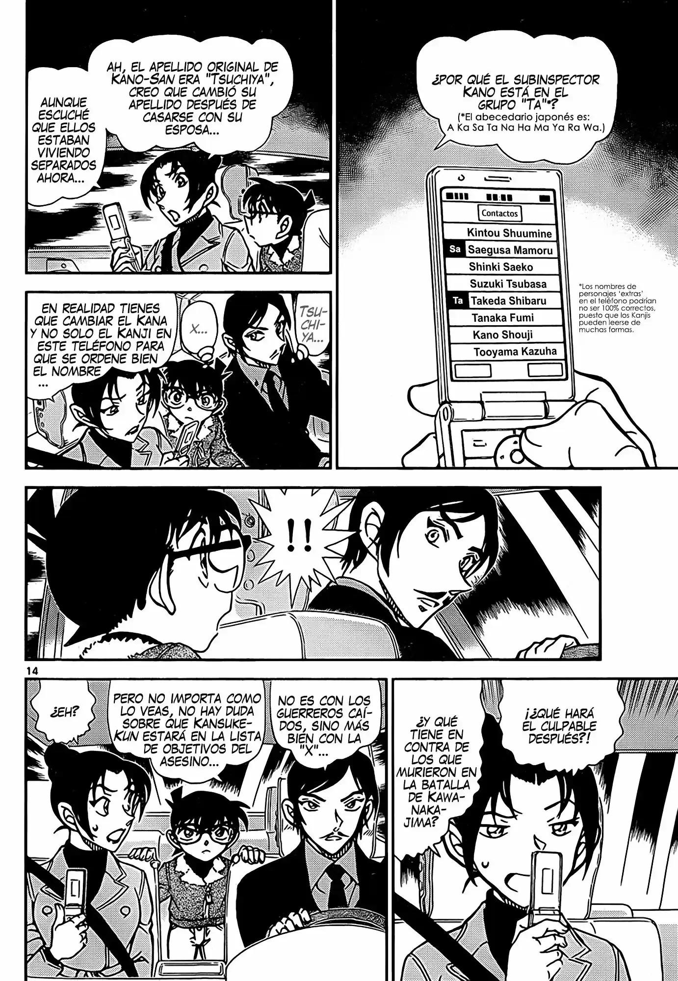 Read Detective Conan ES Manga Online