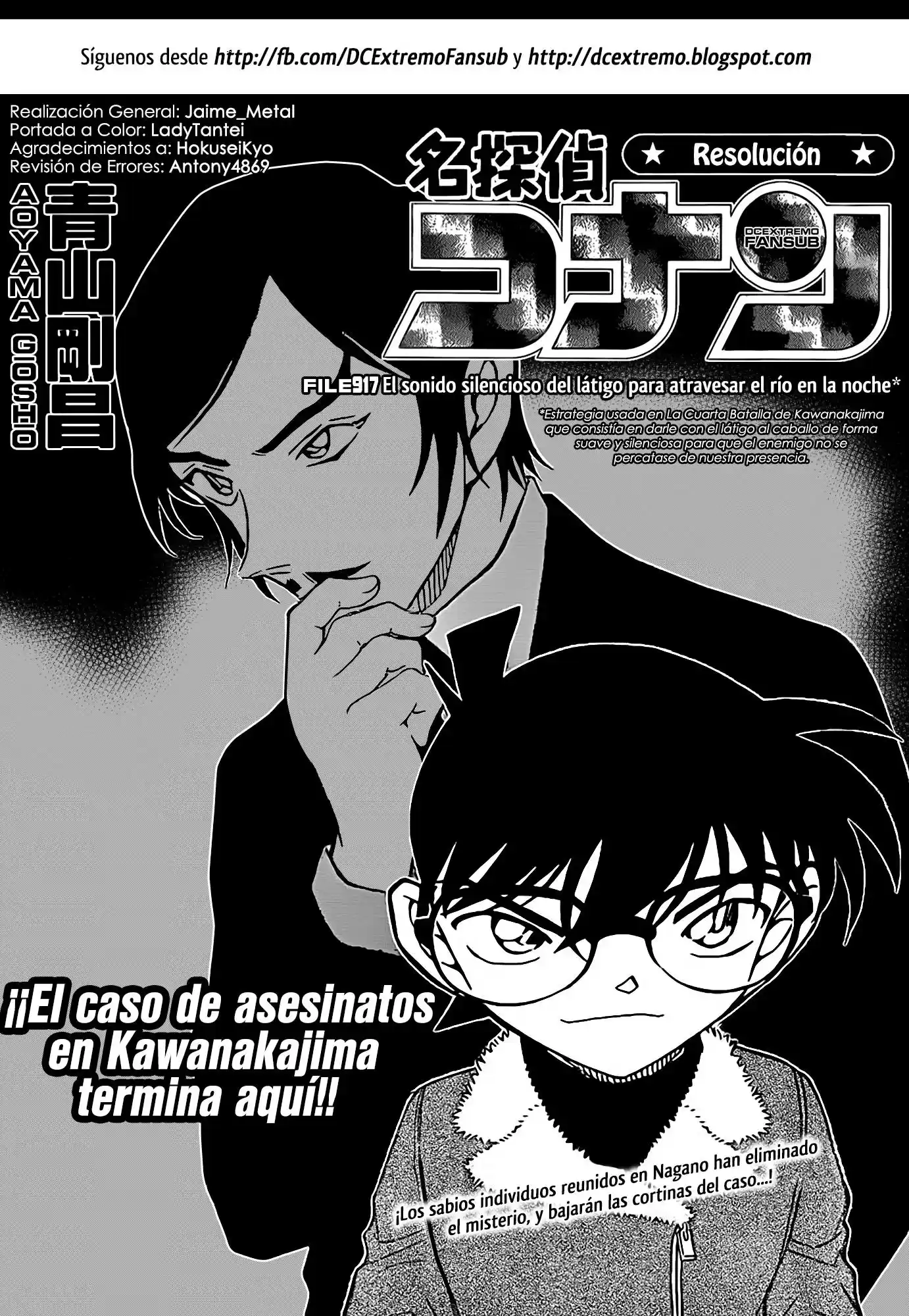 Read Detective Conan ES Manga Online