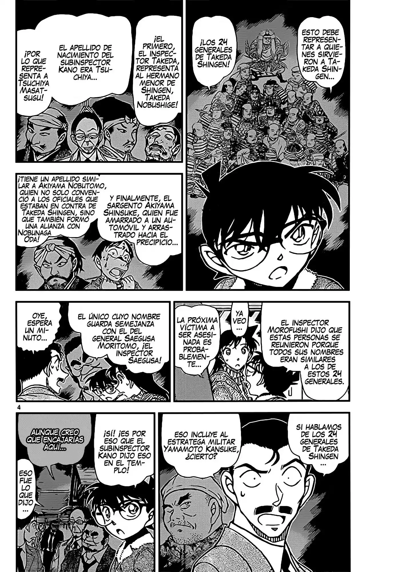 Read Detective Conan ES Manga Online