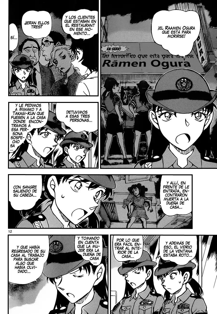 Read Detective Conan ES Manga Online