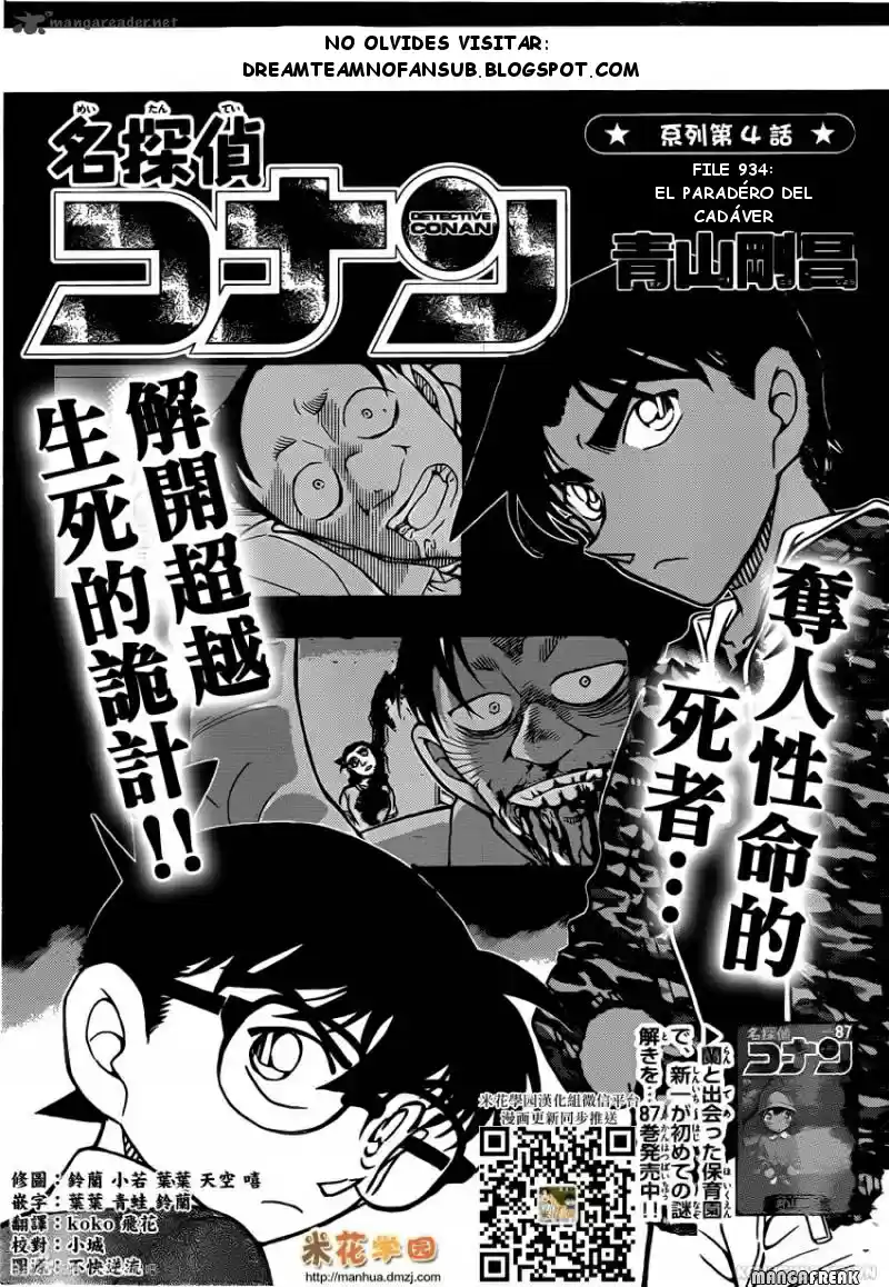 Read Detective Conan ES Manga Online