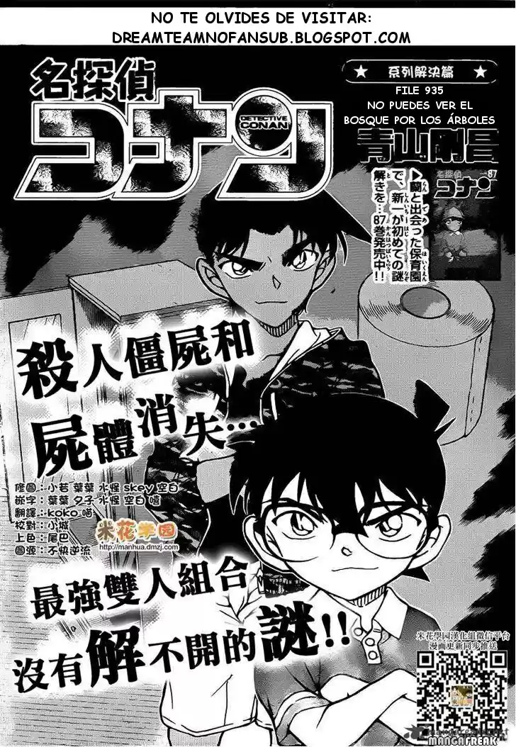 Read Detective Conan ES Manga Online