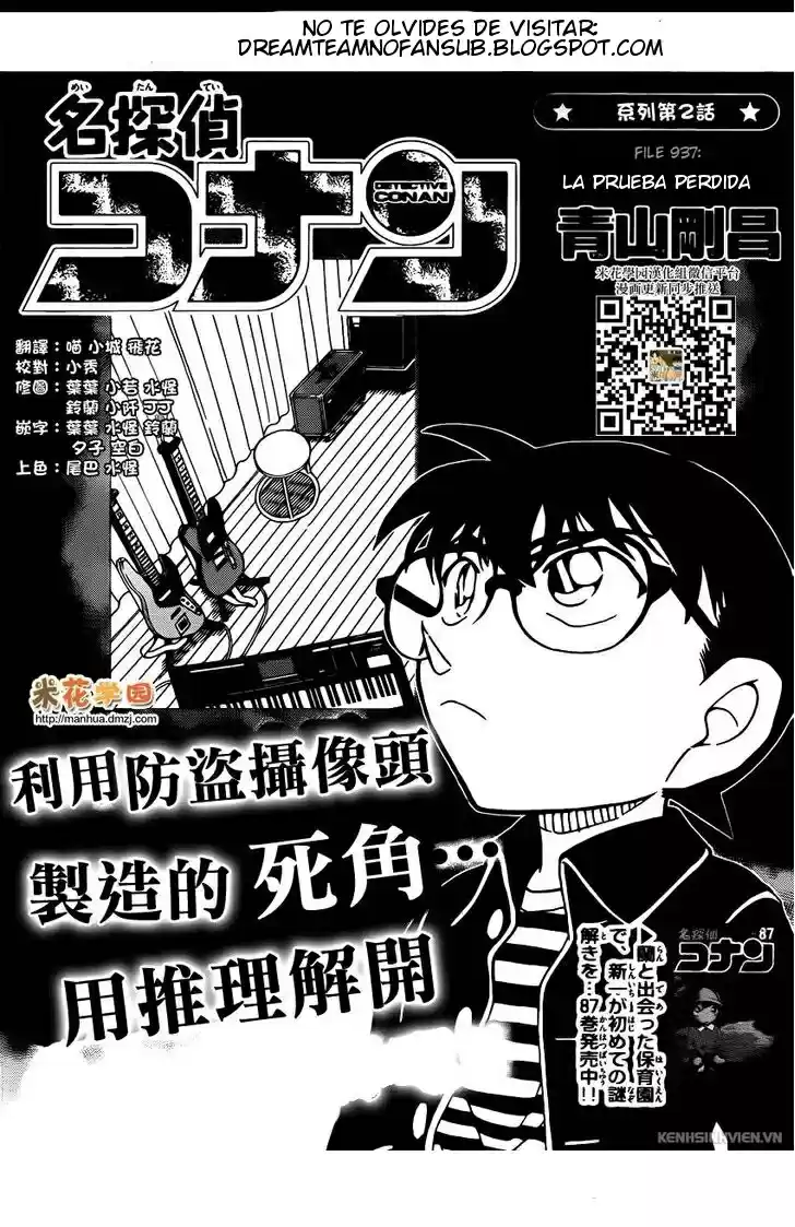 Read Detective Conan ES Manga Online