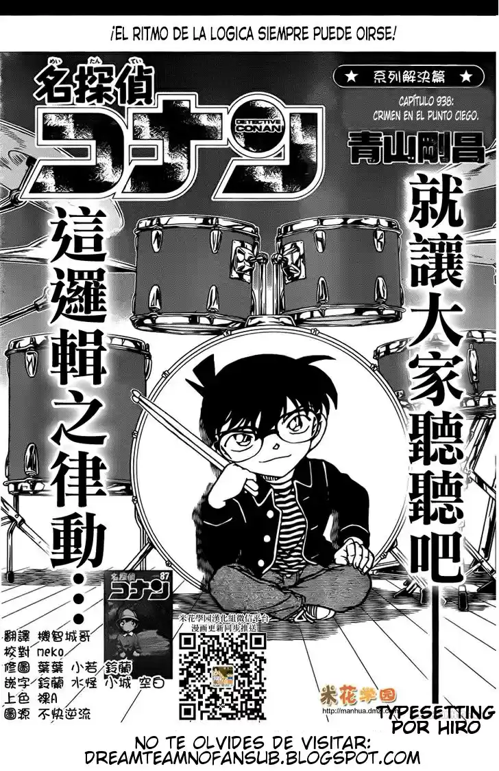 Read Detective Conan ES Manga Online