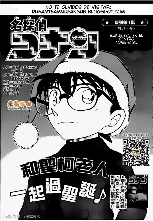 Read Detective Conan ES Manga Online