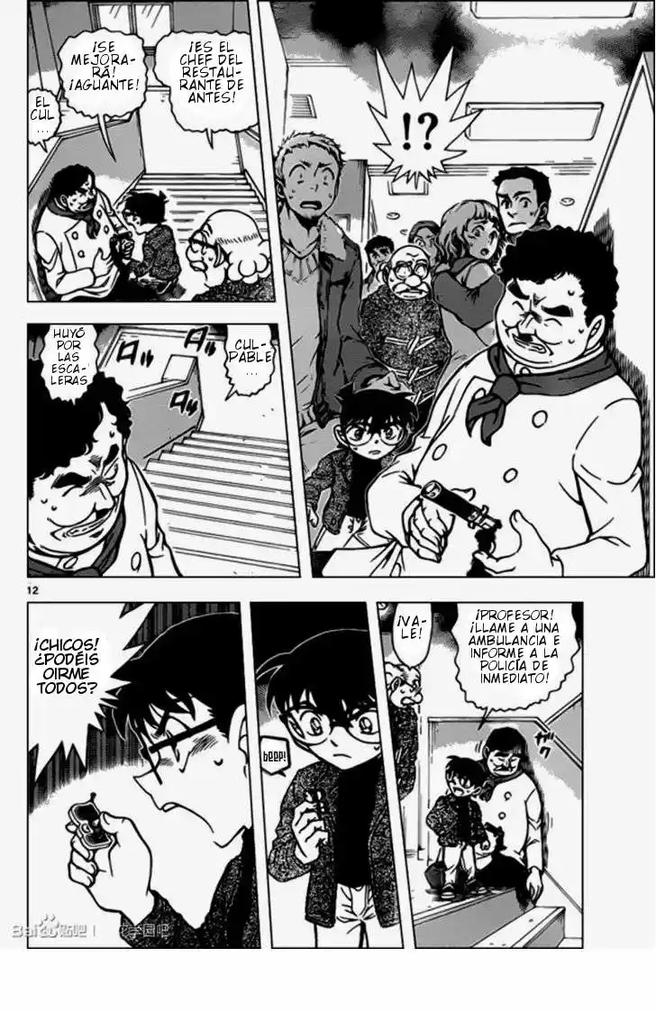 Read Detective Conan ES Manga Online