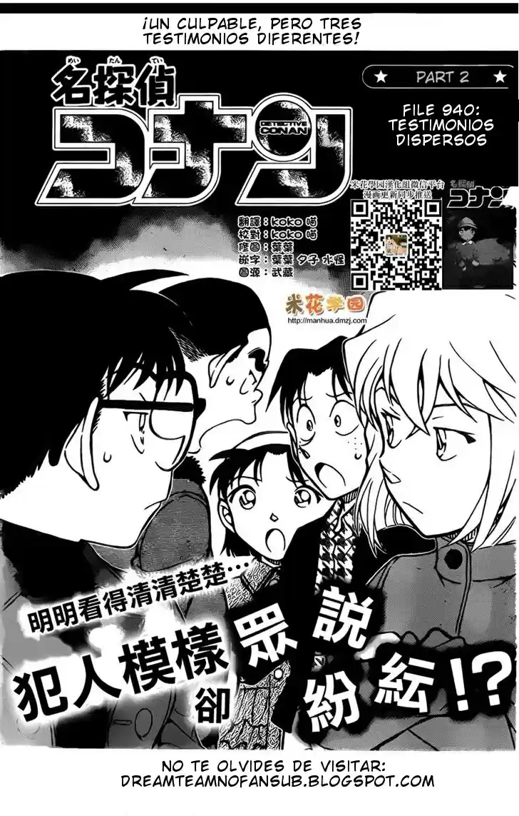 Read Detective Conan ES Manga Online