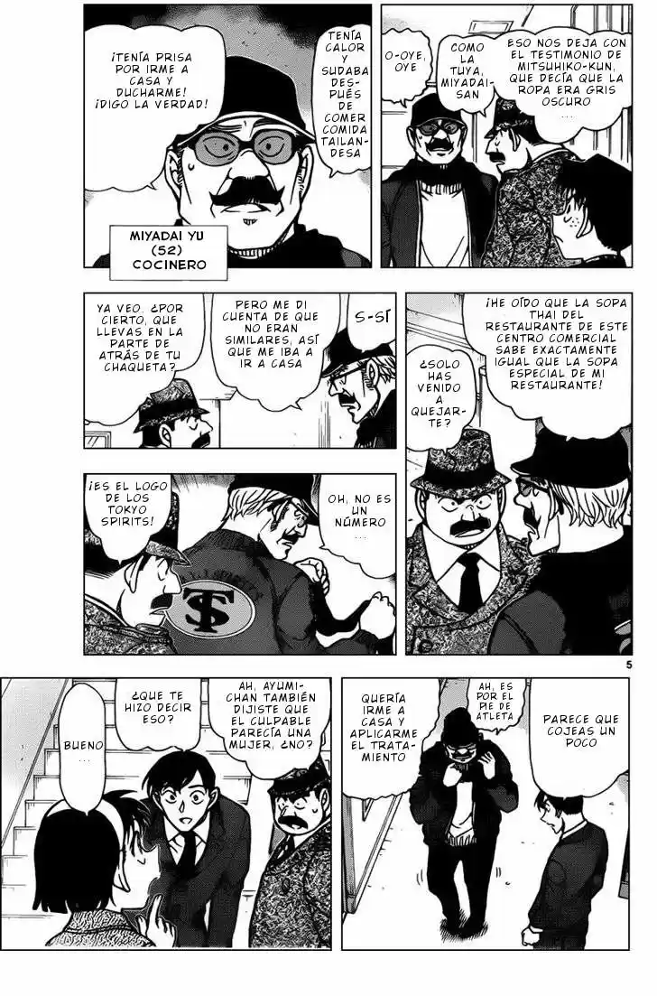 Read Detective Conan ES Manga Online
