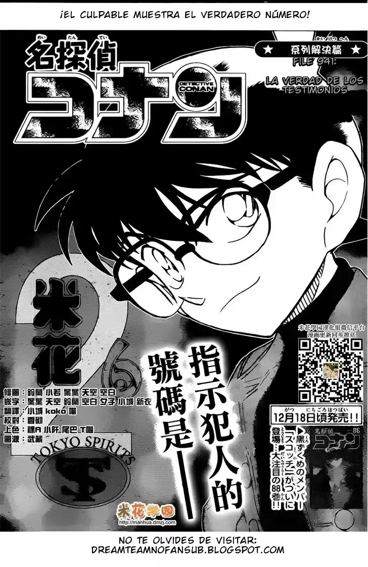 Read Detective Conan ES Manga Online