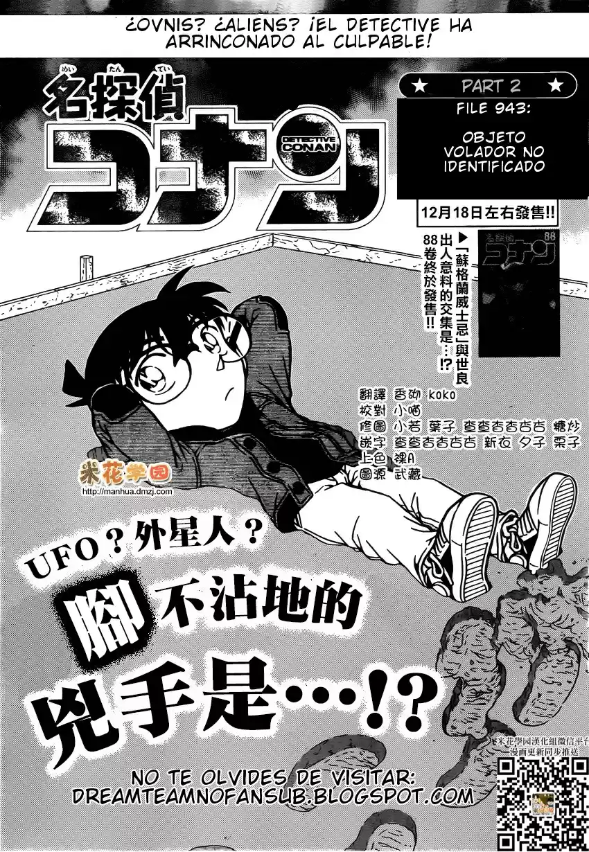 Read Detective Conan ES Manga Online