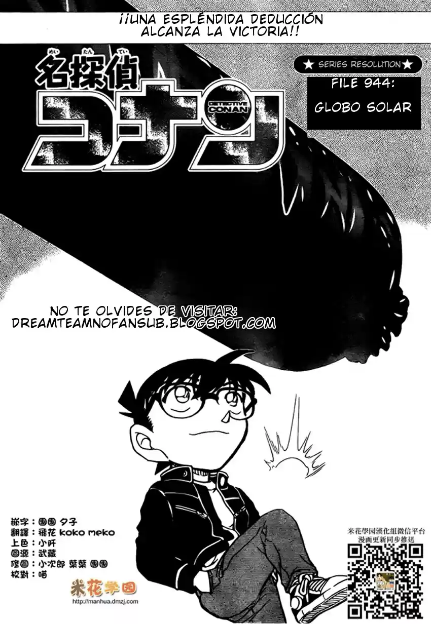 Read Detective Conan ES Manga Online
