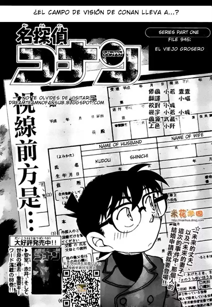 Read Detective Conan ES Manga Online