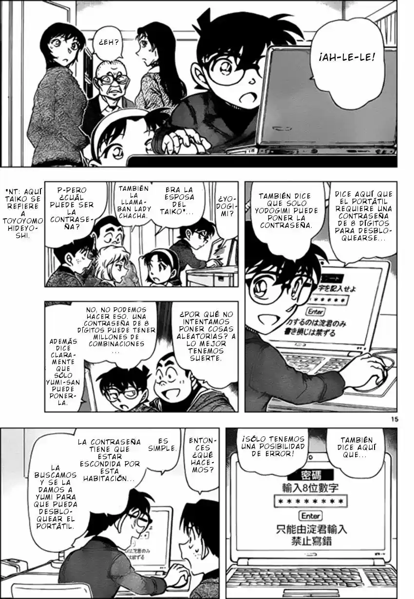 Read Detective Conan ES Manga Online