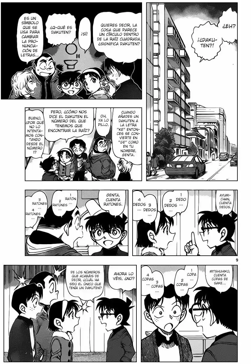 Read Detective Conan ES Manga Online