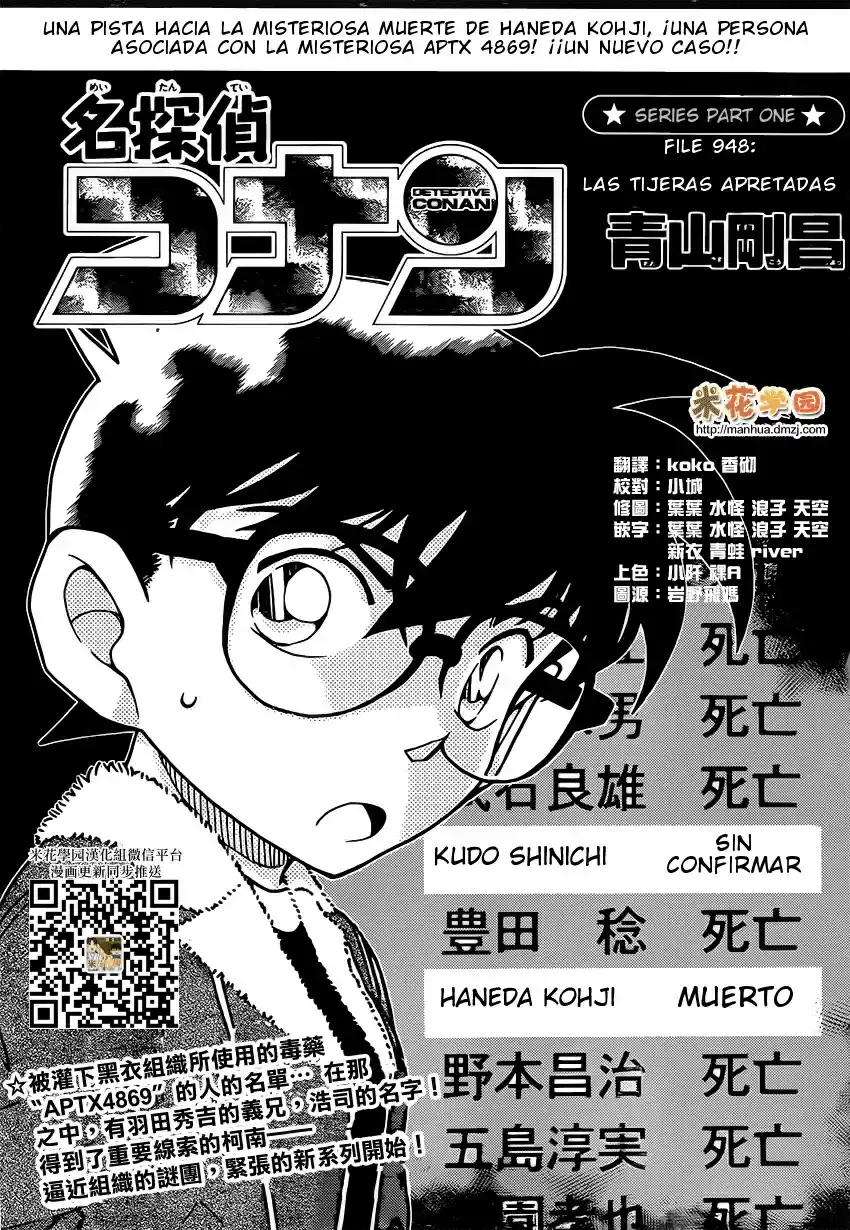 Read Detective Conan ES Manga Online