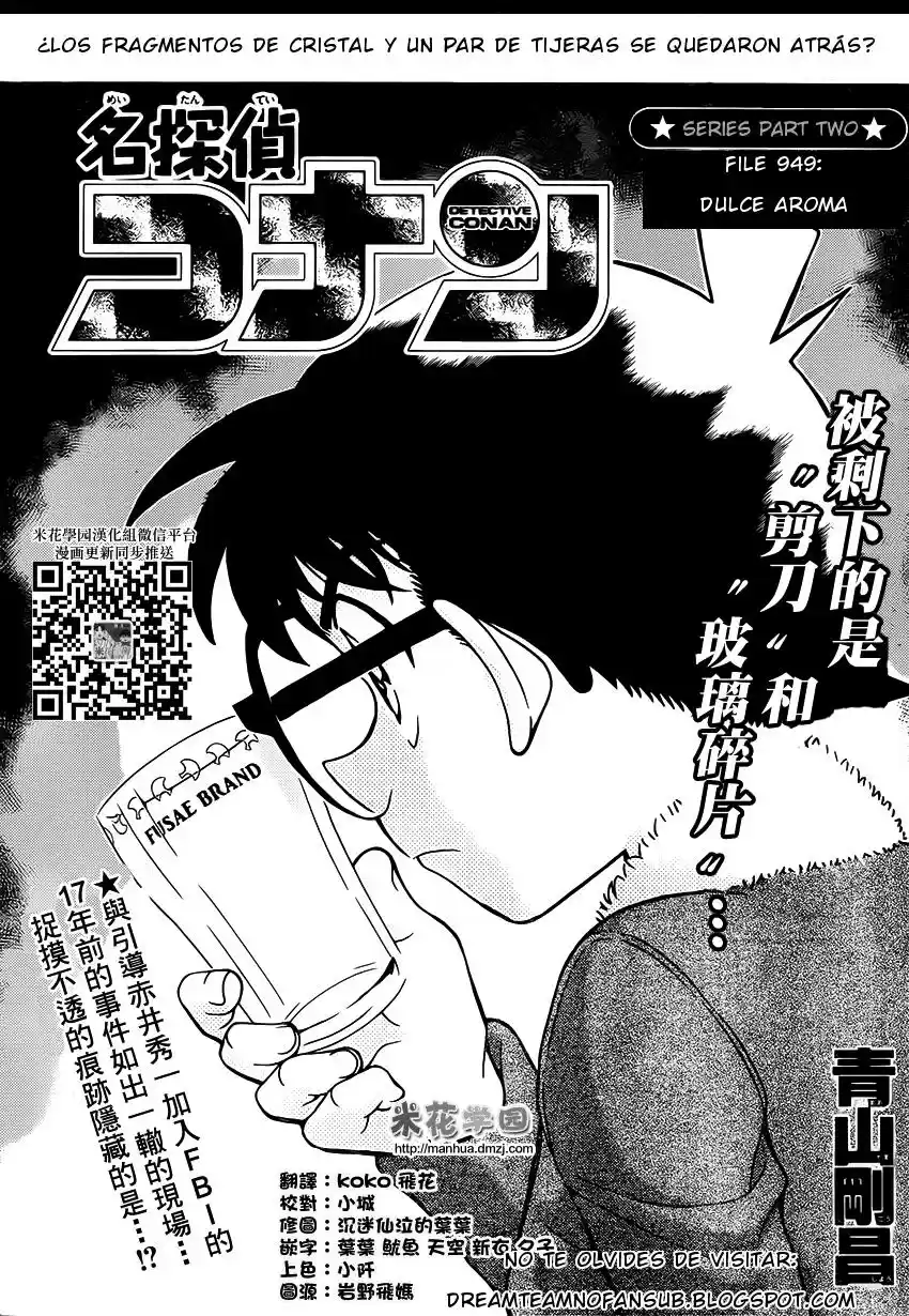 Read Detective Conan ES Manga Online