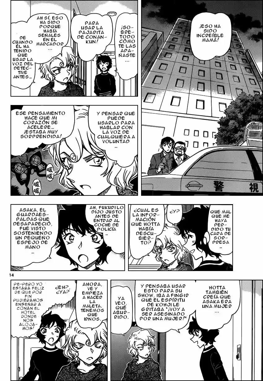 Read Detective Conan ES Manga Online