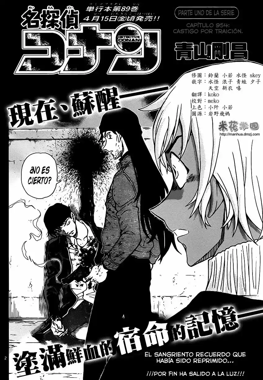 Read Detective Conan ES Manga Online