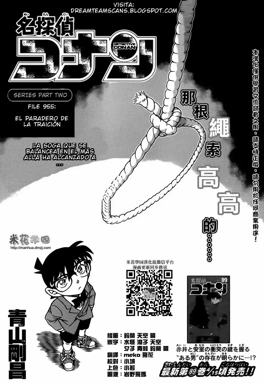 Read Detective Conan ES Manga Online