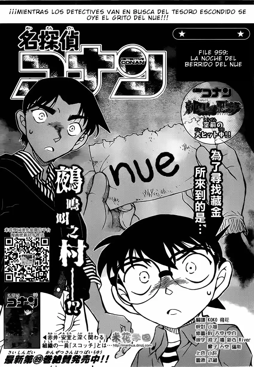 Read Detective Conan ES Manga Online