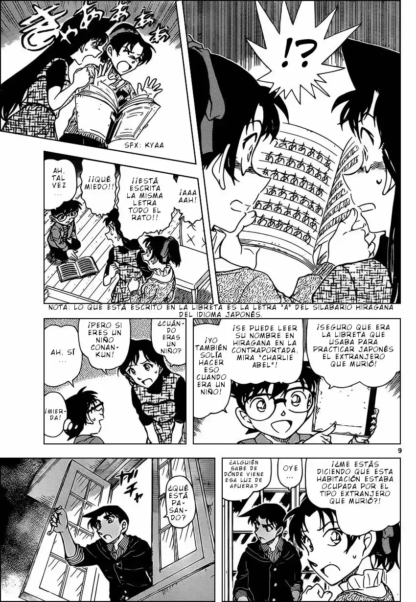 Read Detective Conan ES Manga Online