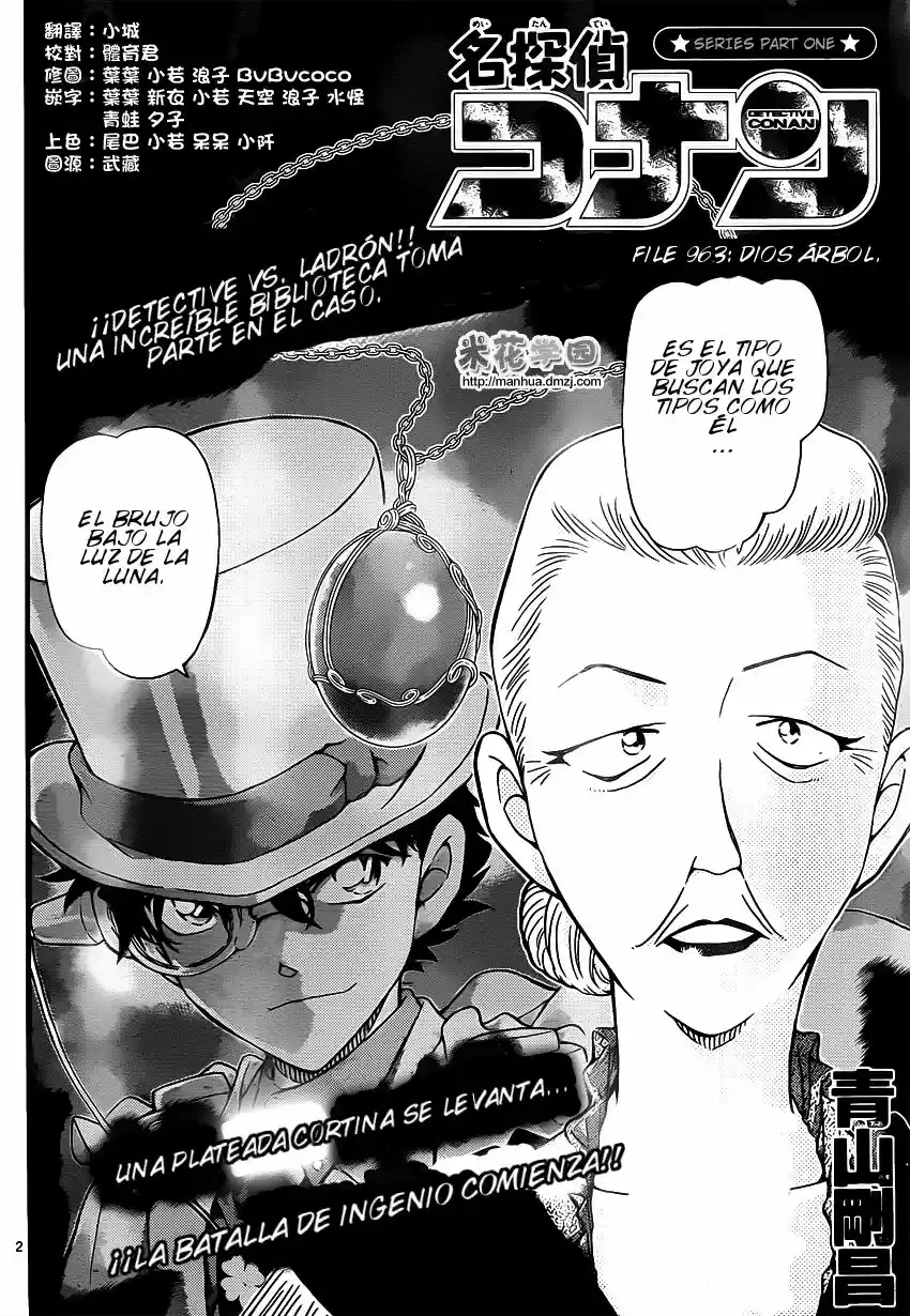 Read Detective Conan ES Manga Online