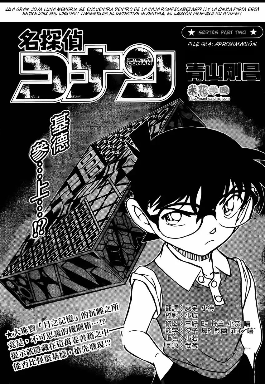 Read Detective Conan ES Manga Online
