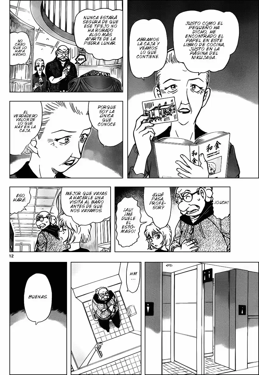 Read Detective Conan ES Manga Online