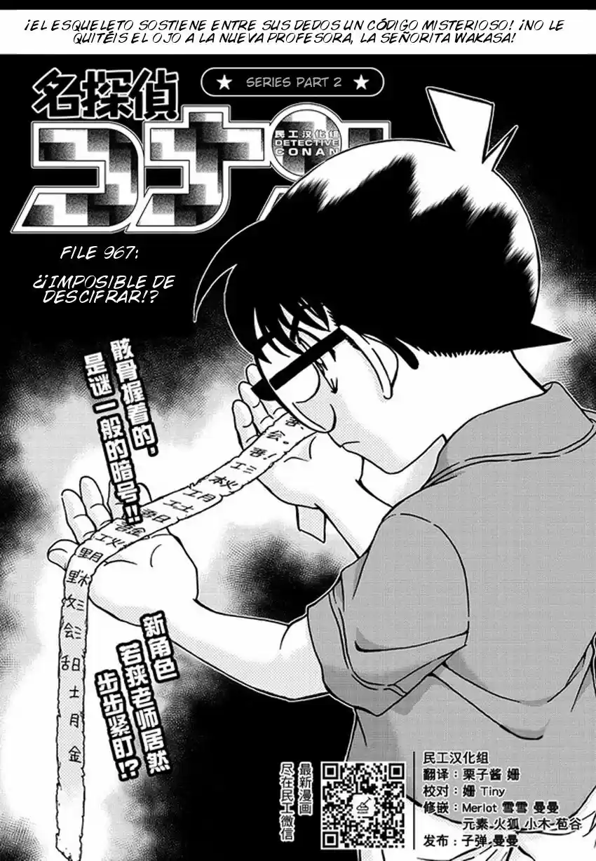 Read Detective Conan ES Manga Online