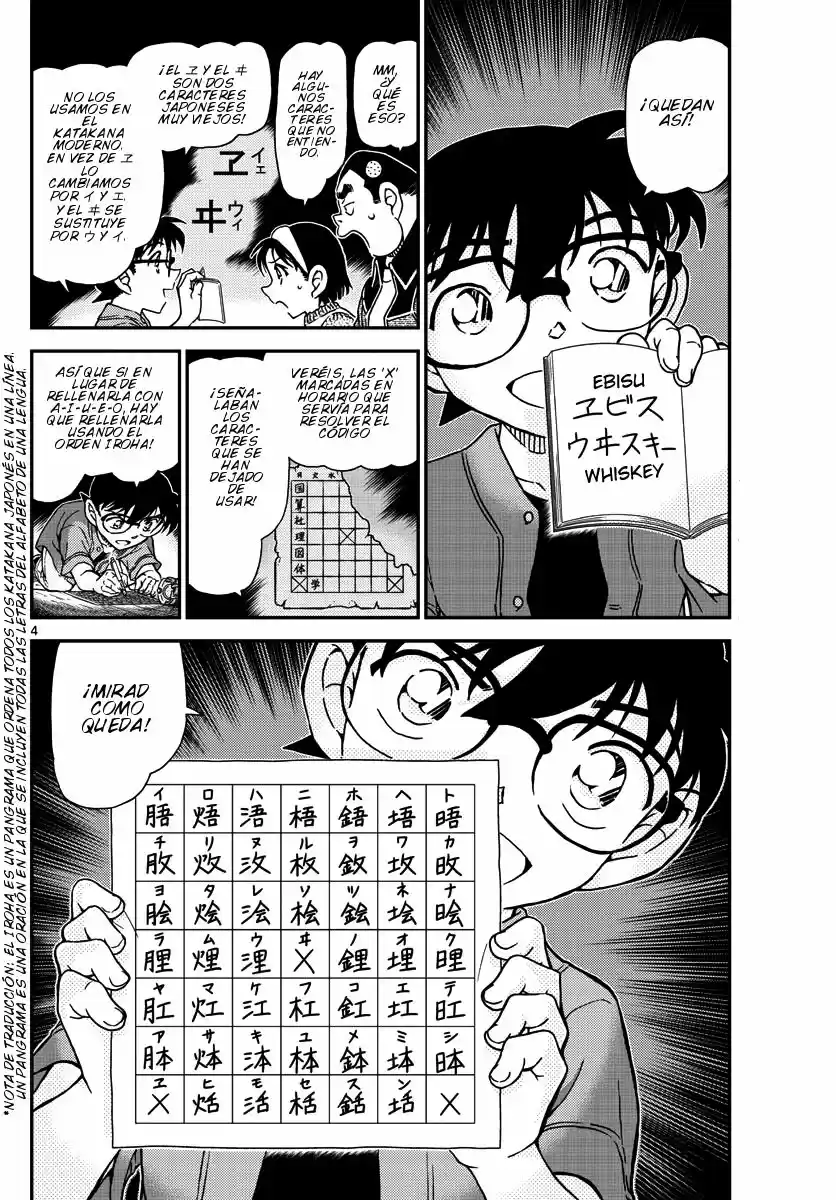 Read Detective Conan ES Manga Online