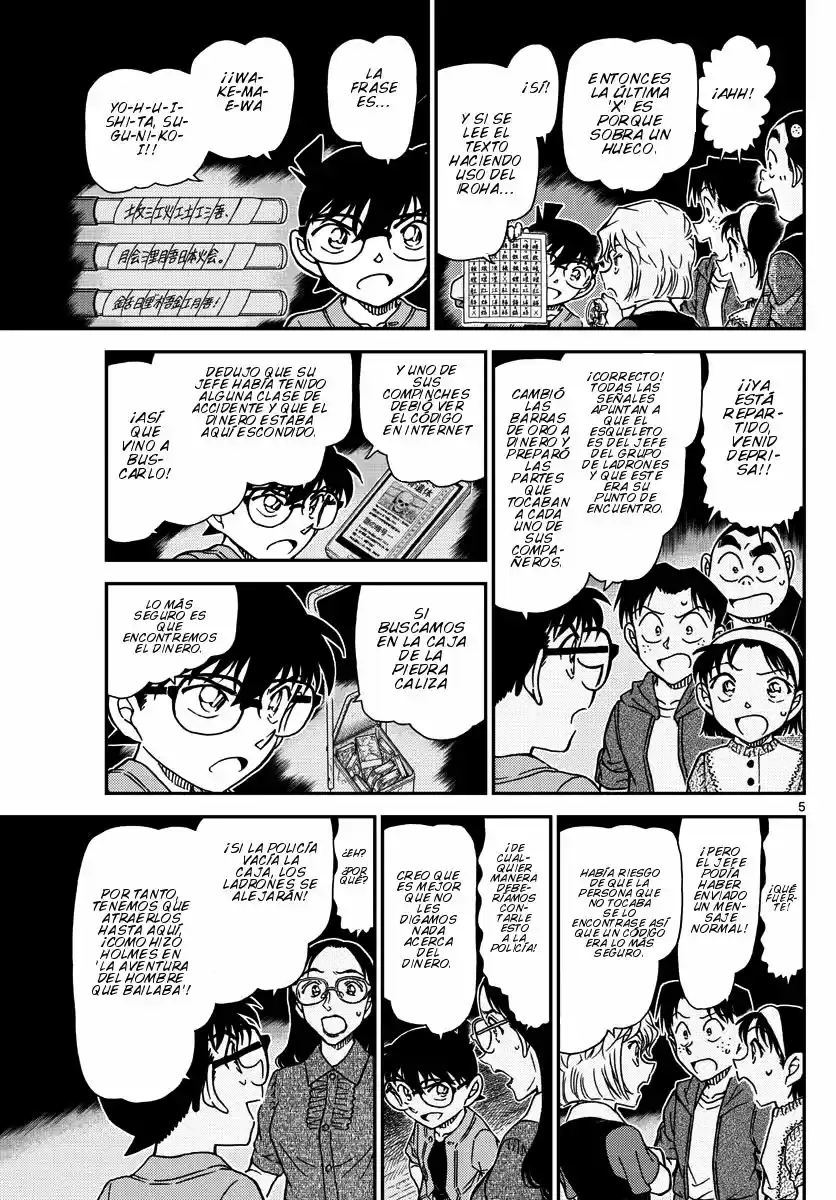 Read Detective Conan ES Manga Online