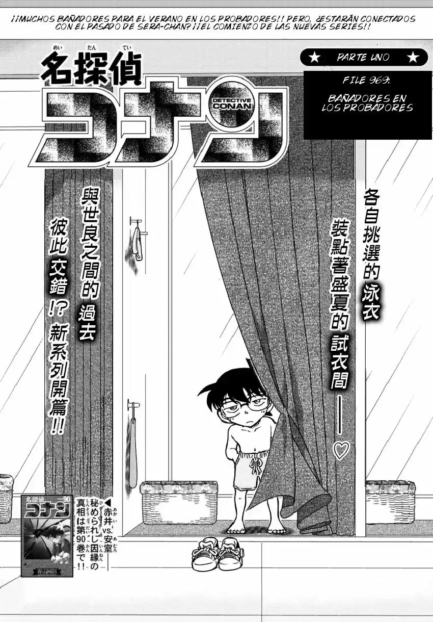 Read Detective Conan ES Manga Online