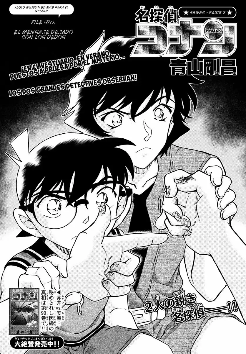 Read Detective Conan ES Manga Online