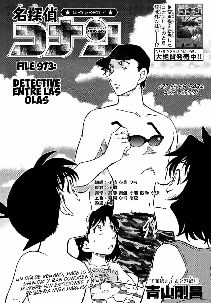 Read Detective Conan ES Manga Online