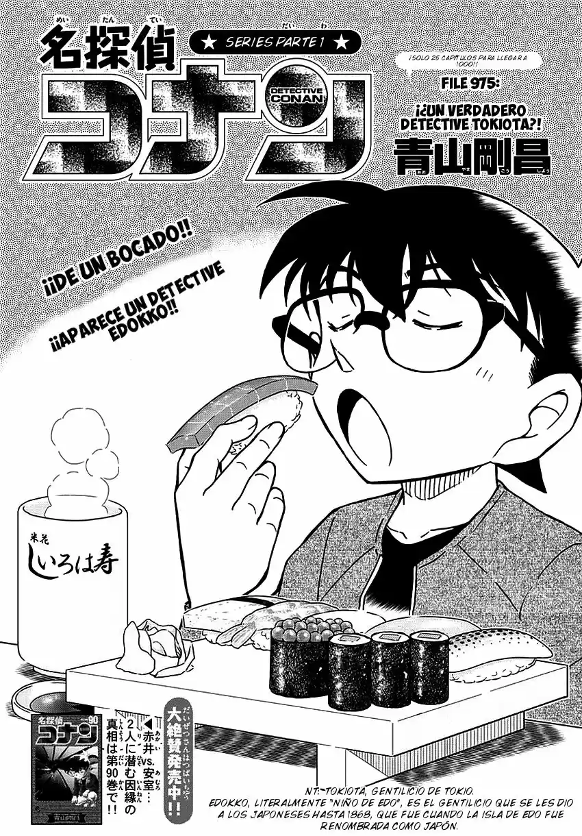 Read Detective Conan ES Manga Online