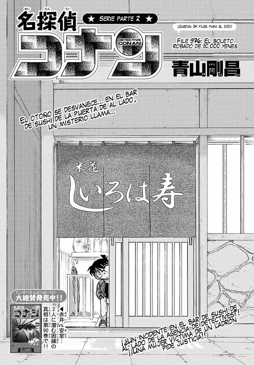 Read Detective Conan ES Manga Online