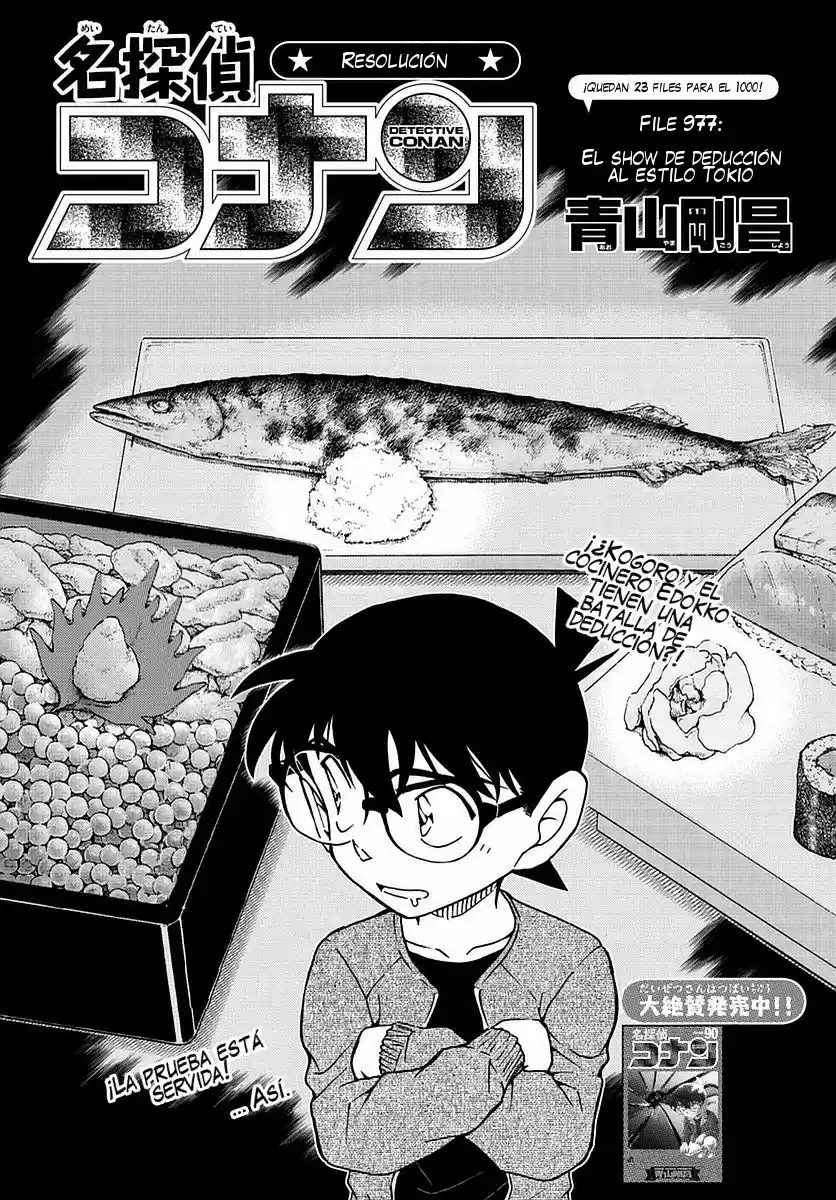 Read Detective Conan ES Manga Online